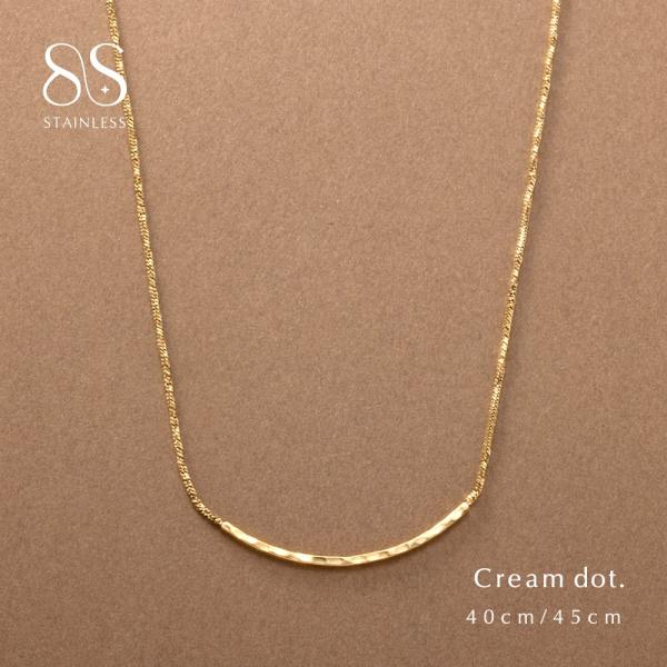 【全品送料無料⇒11月5日23：59迄】ステンレス製 ネックレス 金属アレルギー つけっぱなし サー...