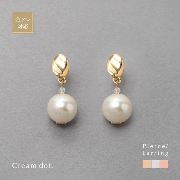 【本日限定！全品ポイント5倍】選べる イヤリング ピアス 金属アレルギー ニッケルフリー 18kコー...