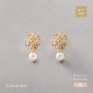 【2点15%OFFクーポン】 金属アレルギー対応...の商品画像