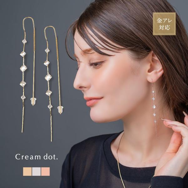 【全品送料無料⇒11月16日23：59迄】ピアス 金属アレルギー 18kコーティング ビジュー ライ...