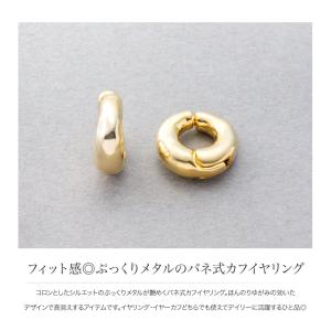 【本日最終日★2点10%OFFクーポン】金属ア...の詳細画像1