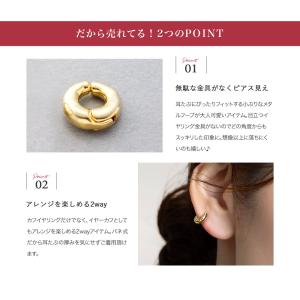 【本日最終日★2点10%OFFクーポン】金属ア...の詳細画像2