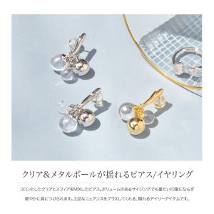 金属アレルギー対応 選べる ピアス イヤリング...の詳細画像1