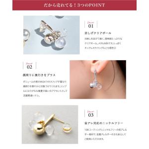 金属アレルギー対応 選べる ピアス イヤリング...の詳細画像2