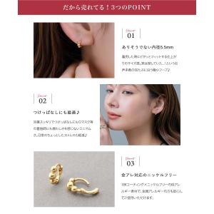 金属アレルギー対応 ピアス ニッケルフリー 1...の詳細画像2