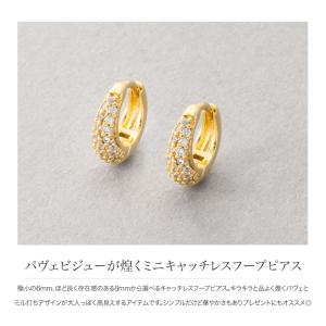 金属アレルギー対応 ピアス ニッケルフリー 1...の詳細画像2