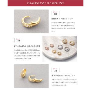 金属アレルギー対応 ピアス ニッケルフリー 1...の詳細画像3