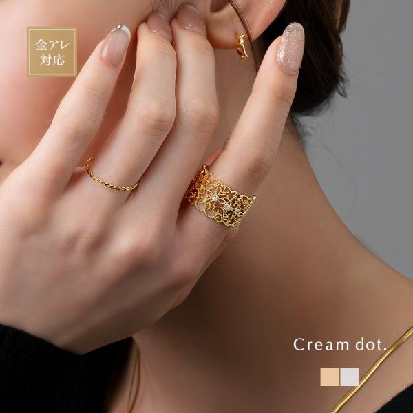 【2点10%OFF★お盆限定クーポン】金属アレルギー対応 リング 指輪 ニッケルフリー 18kコーテ...
