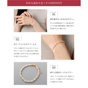 金属アレルギー対応 ブレスレット ニッケルフリ...の詳細画像2