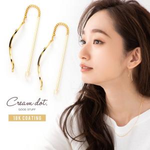 アメリカンピアスのランキングtop100 人気売れ筋ランキング Yahoo ショッピング