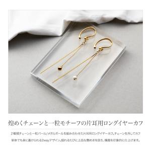 金属アレルギー対応 イヤーカフ ニッケルフリー...の詳細画像1