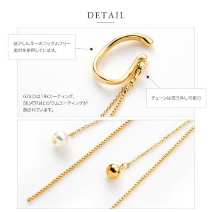 金属アレルギー対応 イヤーカフ ニッケルフリー...の詳細画像4