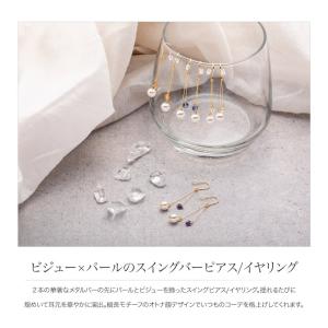 【最大50%OFF×全品送料無料】金属アレルギ...の詳細画像1