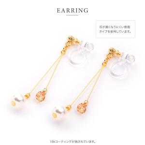 【最大50%OFF×全品送料無料】金属アレルギ...の詳細画像4