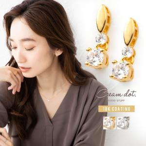 選べる ピアス イヤリング 金属アレルギー 樹脂イヤリング ノンホール 揺れる 一粒ビジュー メタル ミニマム 大人 ゆうパケットOK outlet
