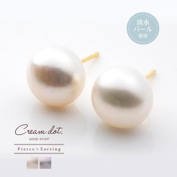 【本日限定！全品ポイント5倍】選べる ピアス イヤリング 金属アレルギー 樹脂イヤリング ノンホール...