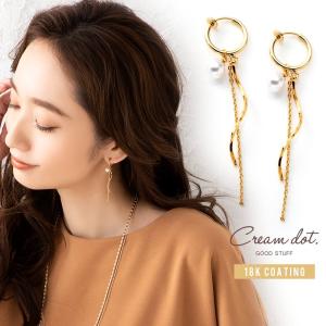 【最大1,000円OFFクーポン！】金属アレルギー対応 イヤリング ニッケルフリー 18kコーティング パール 揺れる ウェーブバー チェーン outlet