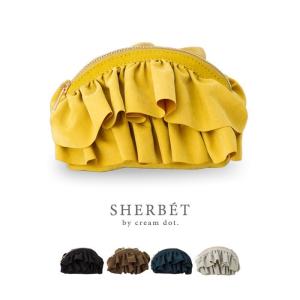 【全品送料無料⇒10月26日23：59迄】ポーチ フリル 化粧ポーチ コスメポーチ ブラウン グレージュ ネイビー マスタード トラベルポーチ スウェード調 outlet