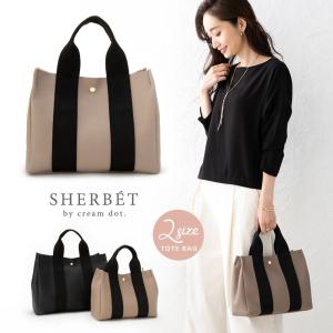 バッグ トートバッグ 選べるMLサイズ レディース 鞄 BAG 大容量 オフィス 通勤 会社 ゆうパケット不可 outlet