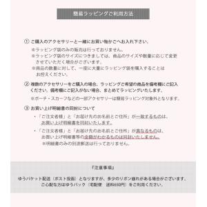 ギフトに使える簡易ラッピング 単品購入不可の詳細画像1