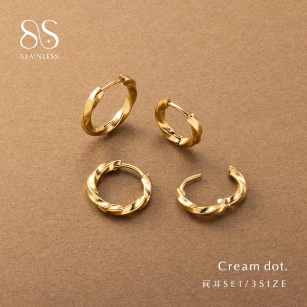 ステンレス製 ピアス フープピアス 金属アレルギー つけっぱなし ツイスト 3サイズ キャッチレス ...