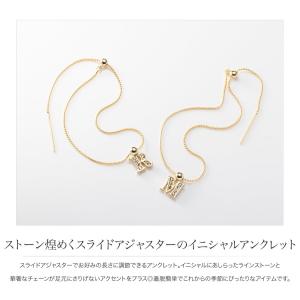 【2点10%OFF★お盆限定クーポン】アンクレ...の詳細画像1