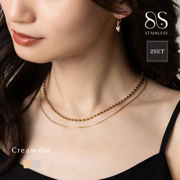 ステンレス製 2点セット ネックレス 金属アレルギー つけっぱなし ドロップチェーン スネークチェー...