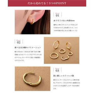 サージカルステンレス ピアス フープ 金属アレ...の詳細画像2