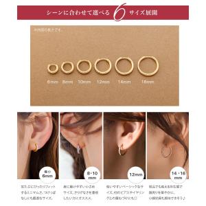 サージカルステンレス ピアス フープ 金属アレ...の詳細画像5