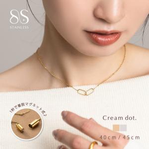 【最大50％OFF×全品送料無料】サージカルステンレス ネックレス 金属アレルギー マグネットクラスプ 簡単装着 チェーン オーバル ダブルループ｜Cream dot.