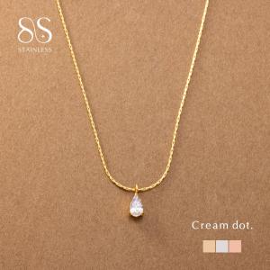 【最大30％OFF×全品送料無料】サージカルステンレス ネックレス 金属アレルギー つけっぱなし ショート チェーン ビジュー ドロップ 雫 一粒 華奢