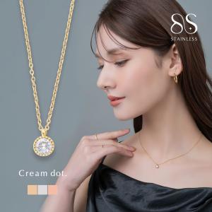 サージカルステンレス ネックレス 金属アレルギー つけっぱなし チェーン ビジュー 一粒ビジュー ミル打ち 華奢