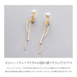 金属アレルギー対応 選べる イヤリング ピアス...の詳細画像2