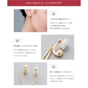 金属アレルギー対応 選べる イヤリング ピアス...の詳細画像3
