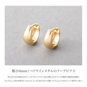金属アレルギー対応 ピアス ニッケルフリー 1...の詳細画像1