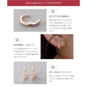 金属アレルギー対応 ピアス ニッケルフリー 1...の詳細画像2