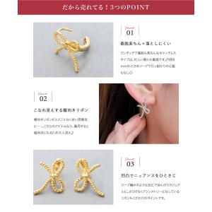 金属アレルギー対応 ピアス ニッケルフリー 1...の詳細画像3