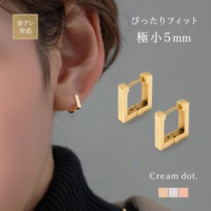 金属アレルギー対応 ピアス ニッケルフリー 18kコーティング キャッチレス 極小 スクエア メタル フープ 耳たぶ フィット