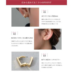 金属アレルギー対応 ピアス ニッケルフリー 1...の詳細画像3