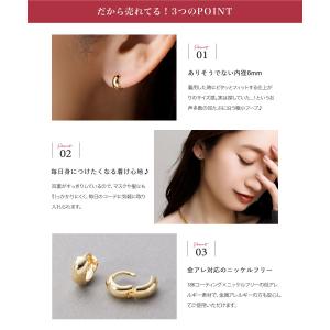金属アレルギー対応 ピアス ニッケルフリー 1...の詳細画像2