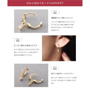 金属アレルギー対応 ピアス ニッケルフリー 1...の詳細画像2