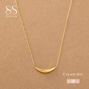 【最大30％OFF×全品送料無料】サージカルステンレス ネックレス 金属アレルギー対応 つけっぱなし ショート チェーン カーブライン メタル｜Cream dot.