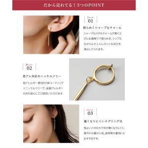 【2点10%OFFクーポン】 金属アレルギー対...の詳細画像2