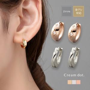 【2点10%OFFクーポン】 金属アレルギー対応 ピアス ニッケルフリー 18kコーティング フープ キャッチレス 2タイプ セグメントビジュー ツイスト