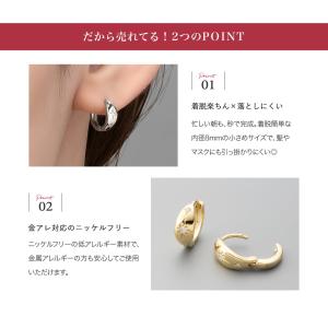 【2点10%OFFクーポン】 金属アレルギー対...の詳細画像2