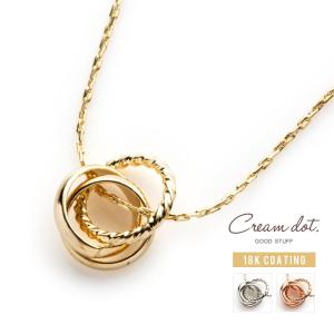 ネックレス 金属アレルギー ニッケルフリー レディース チェーン 3連 リング 交わる 三重 3重 大人 上品 ゆうパケットOK outlet