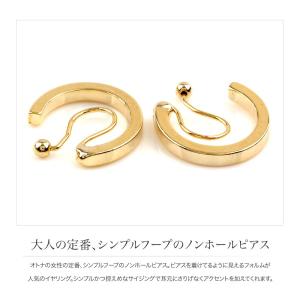 イヤリング 18kコーティング ノンホールピア...の詳細画像1