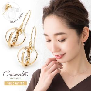 【最大30％OFF×全品送料無料】金属アレルギー対応 選べる ピアス イヤリング ニッケルフリー 18kコーティング 樹脂 フック 揺れるビジュー