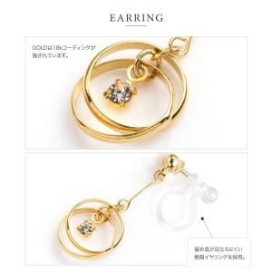 【2点10%OFF★お盆限定クーポン】金属アレ...の詳細画像5