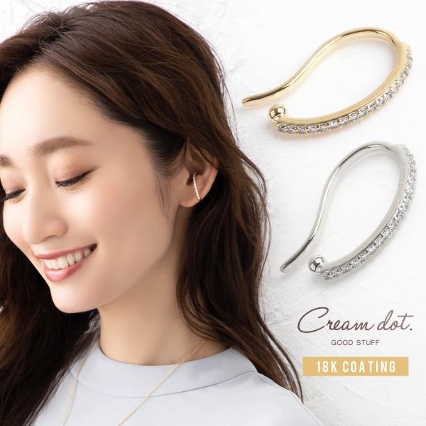 【全品送料無料⇒11月5日23：59迄】イヤーカフ 18kコーティング レディース イヤカフ イヤリ...